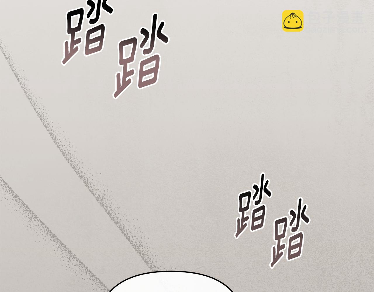 公爵大人，請別太靠近 - 第86話 見到母親(3/4) - 3