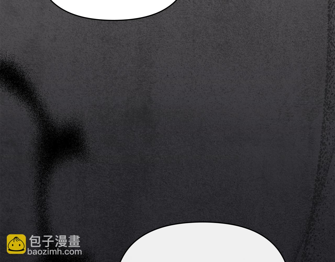 公爵大人，請別太靠近 - 第86話 見到母親(3/4) - 6