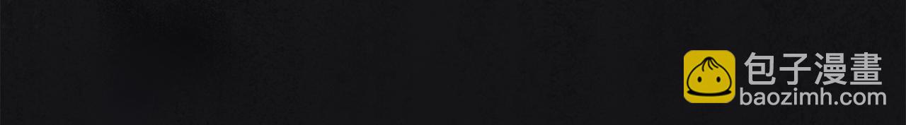 公爵大人，請別太靠近 - 第86話 見到母親(3/4) - 1