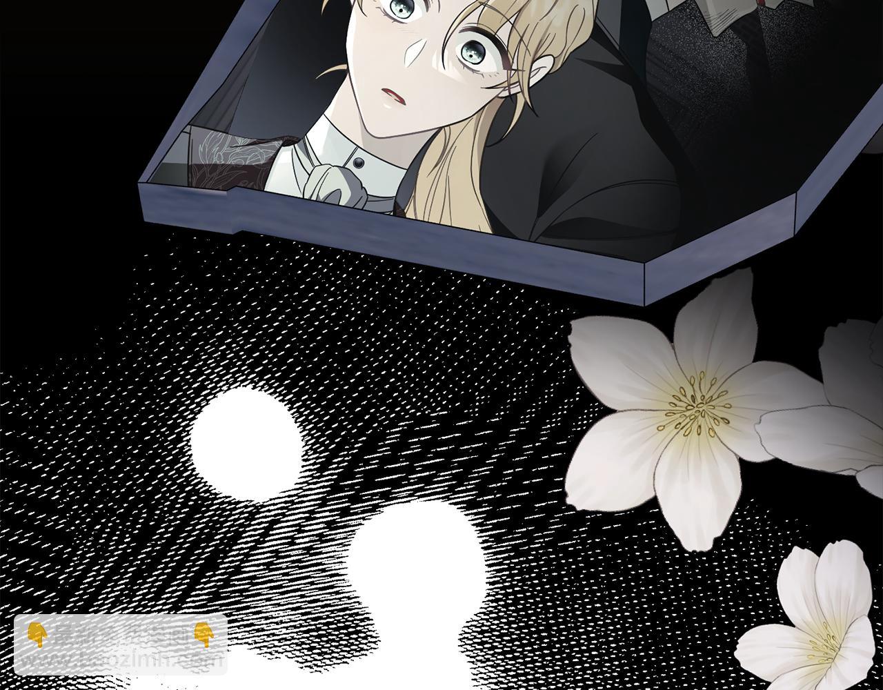 公爵大人，請別太靠近 - 第86話 見到母親(1/4) - 6