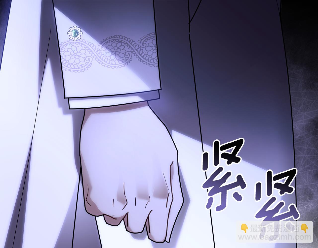 公爵大人，請別太靠近 - 第86話 見到母親(4/4) - 2