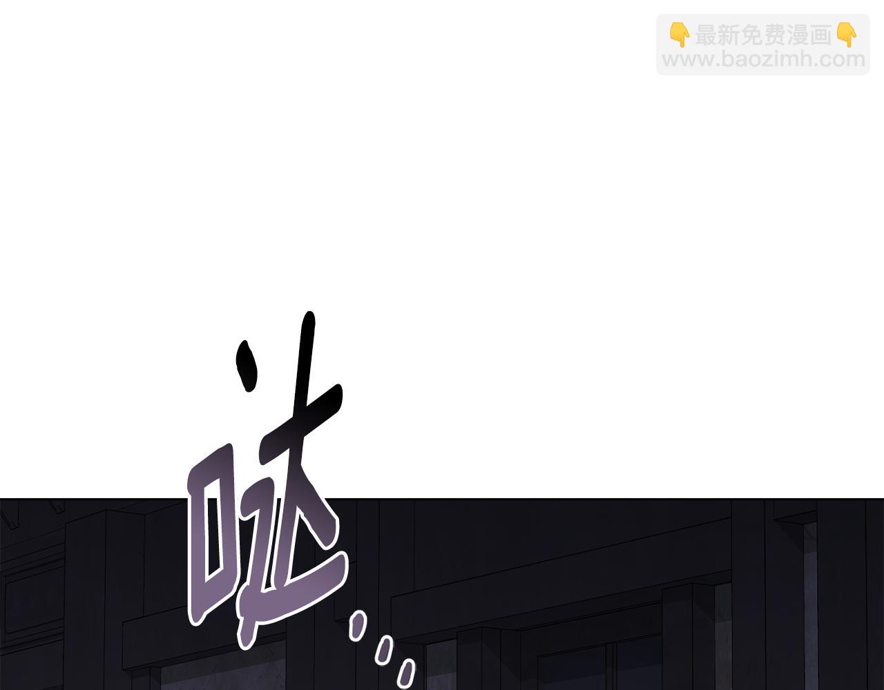 公爵大人，請別太靠近 - 第86話 見到母親(4/4) - 4