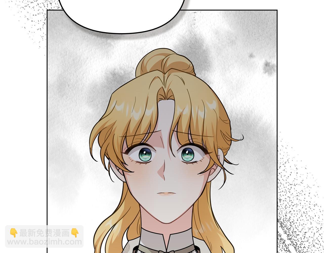 公爵大人，請別太靠近 - 第86話 見到母親(4/4) - 2