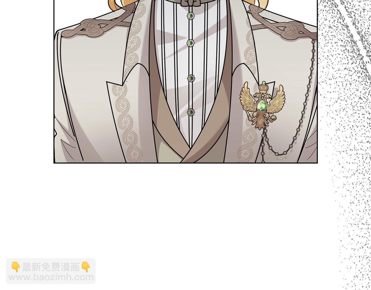 公爵大人，請別太靠近 - 第86話 見到母親(4/4) - 3