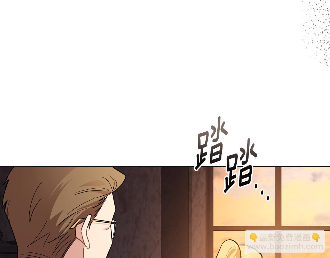 公爵大人，請別太靠近 - 第86話 見到母親(4/4) - 4