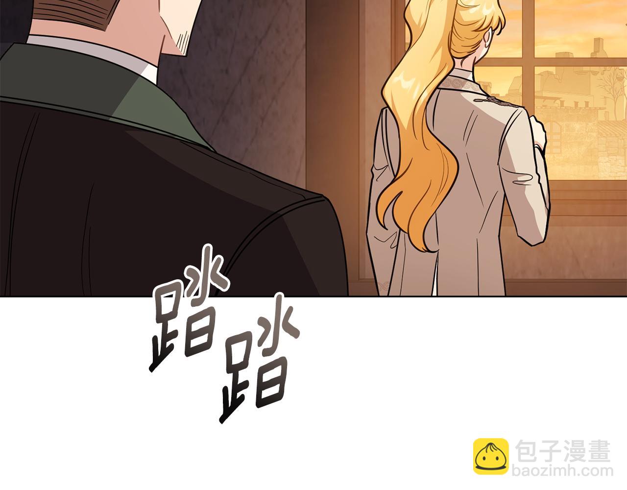 公爵大人，請別太靠近 - 第86話 見到母親(4/4) - 5