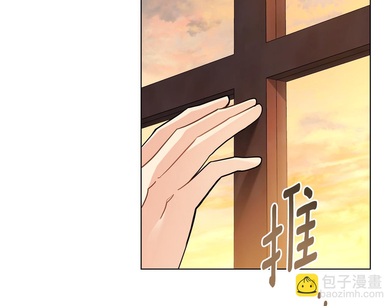 公爵大人，請別太靠近 - 第86話 見到母親(4/4) - 7