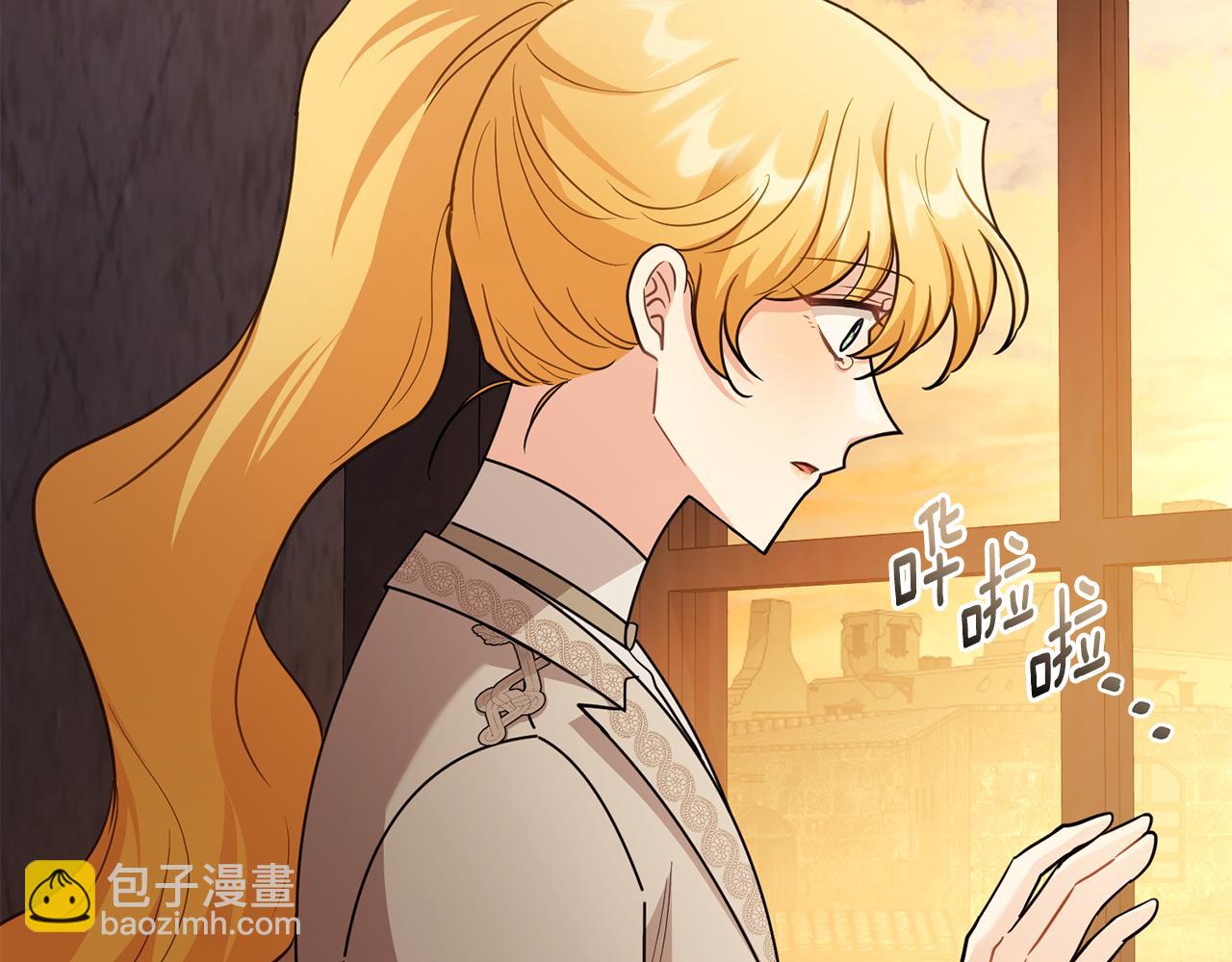 公爵大人，請別太靠近 - 第86話 見到母親(4/4) - 3