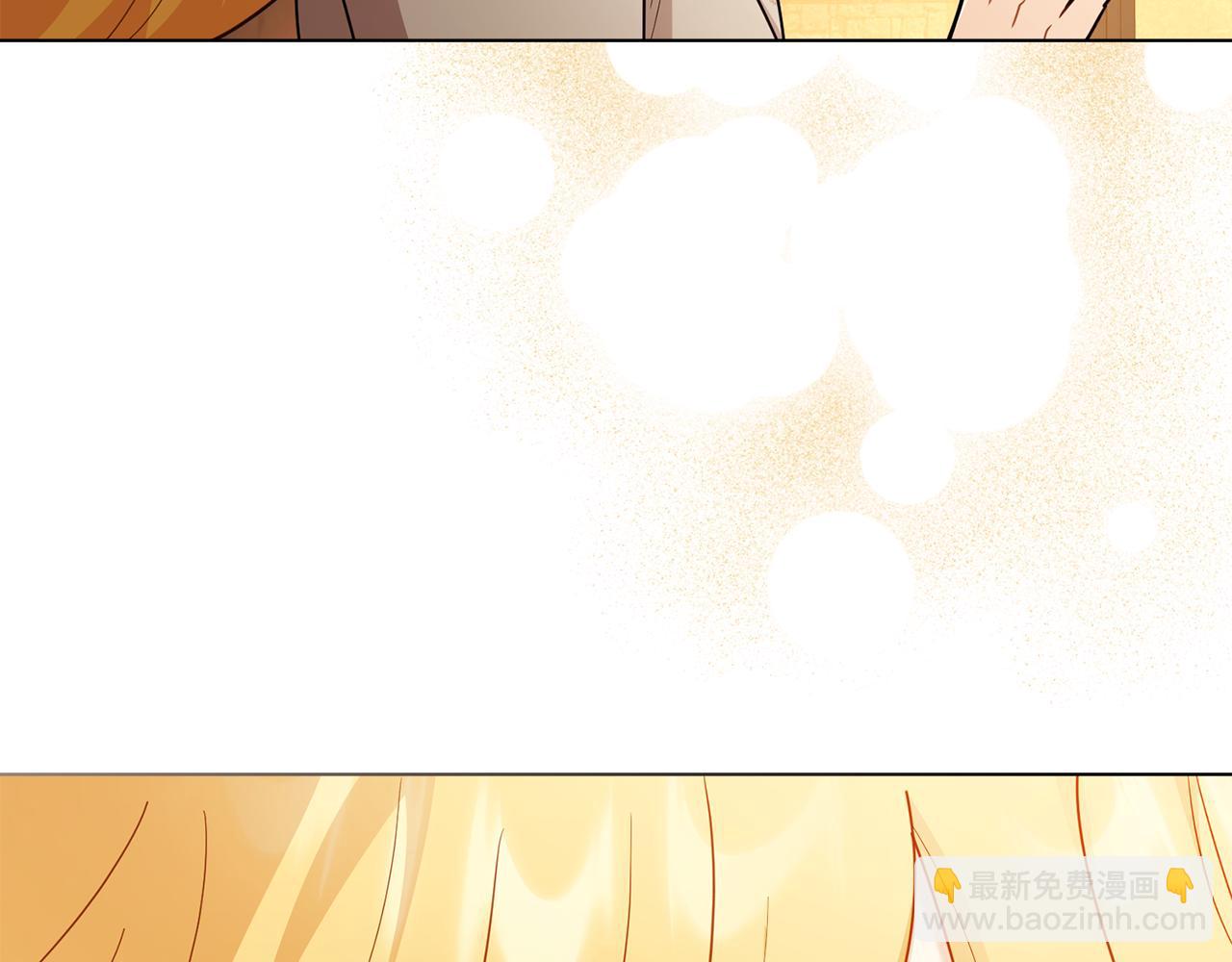 公爵大人，請別太靠近 - 第86話 見到母親(4/4) - 4