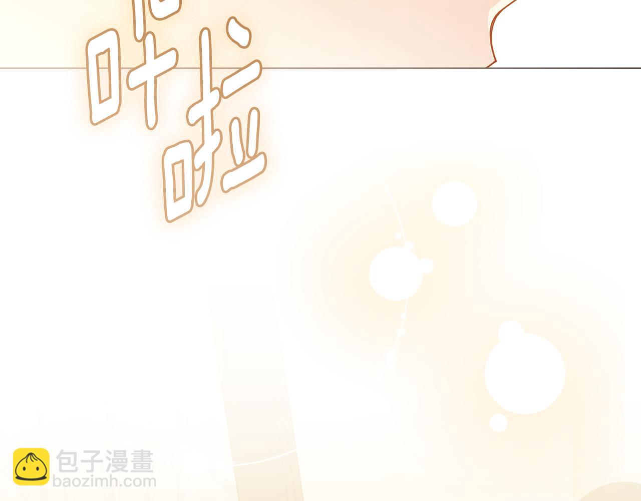 公爵大人，請別太靠近 - 第86話 見到母親(4/4) - 6