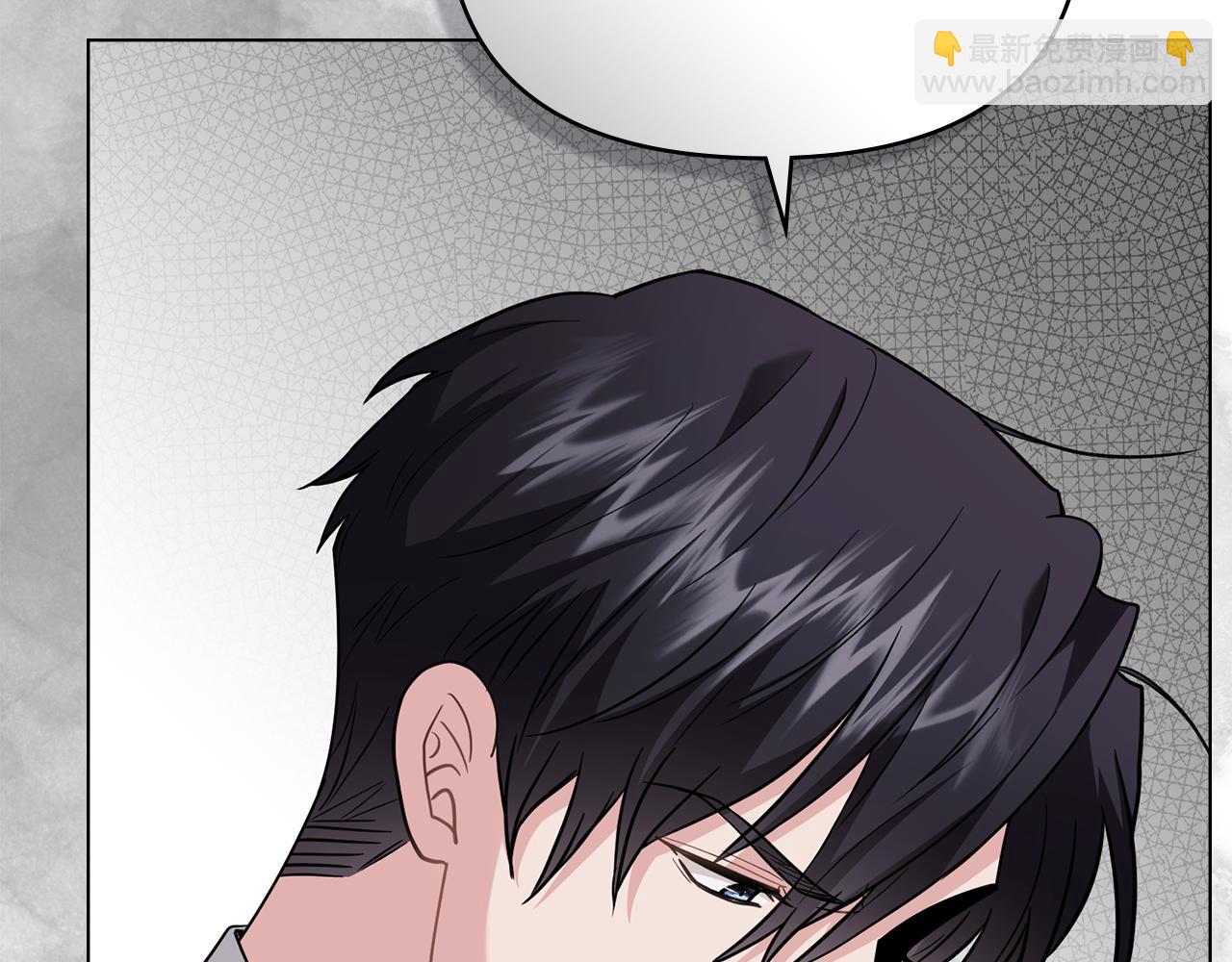 公爵大人，請別太靠近 - 第86話 見到母親(1/4) - 2