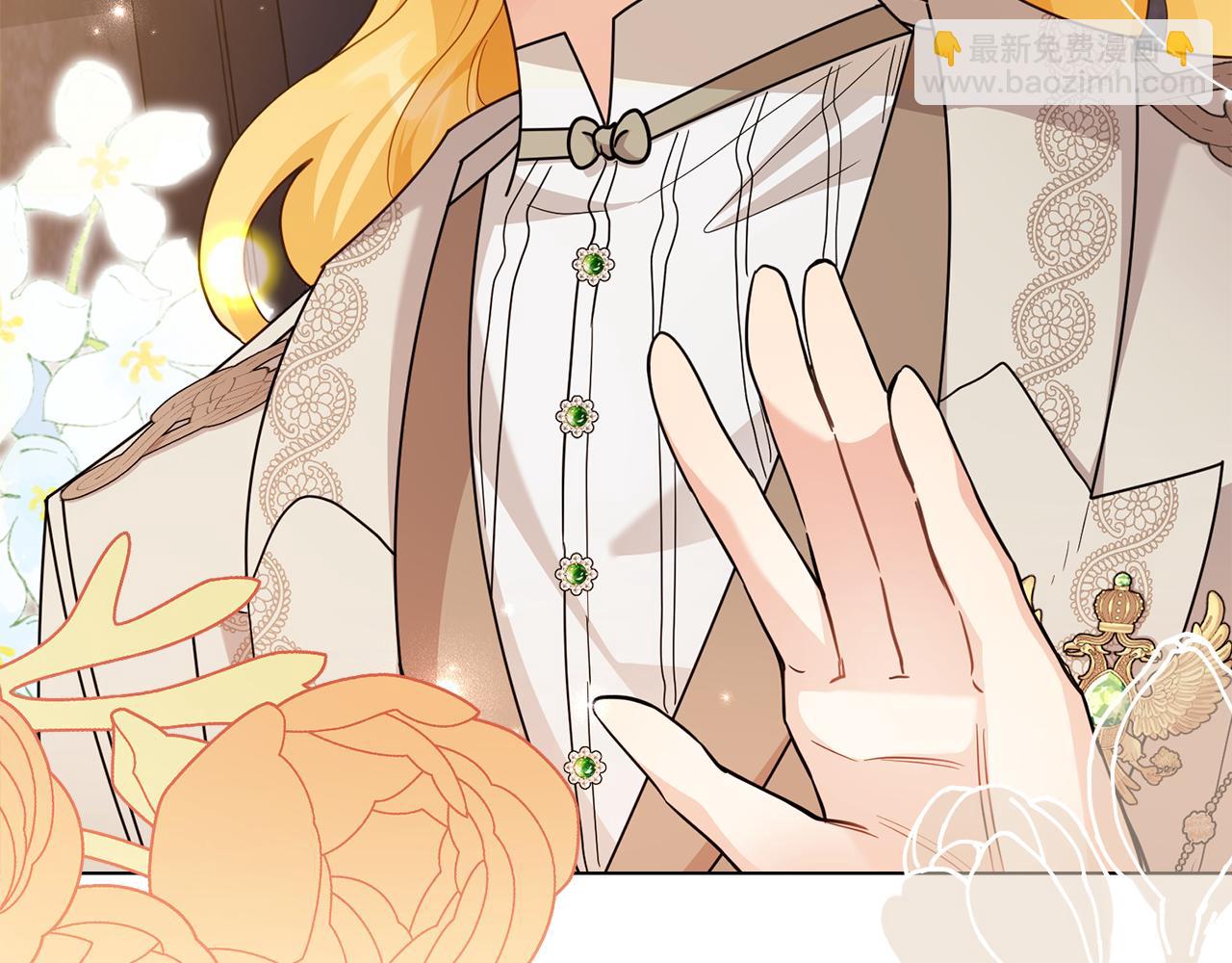 公爵大人，請別太靠近 - 第86話 見到母親(4/4) - 6