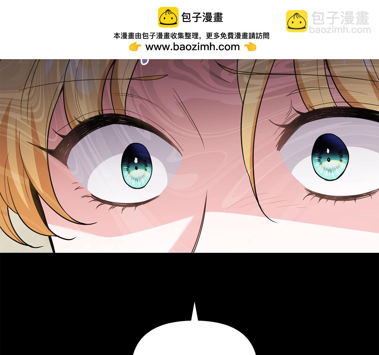 公爵大人，請別太靠近 - 第86話 見到母親(1/4) - 2