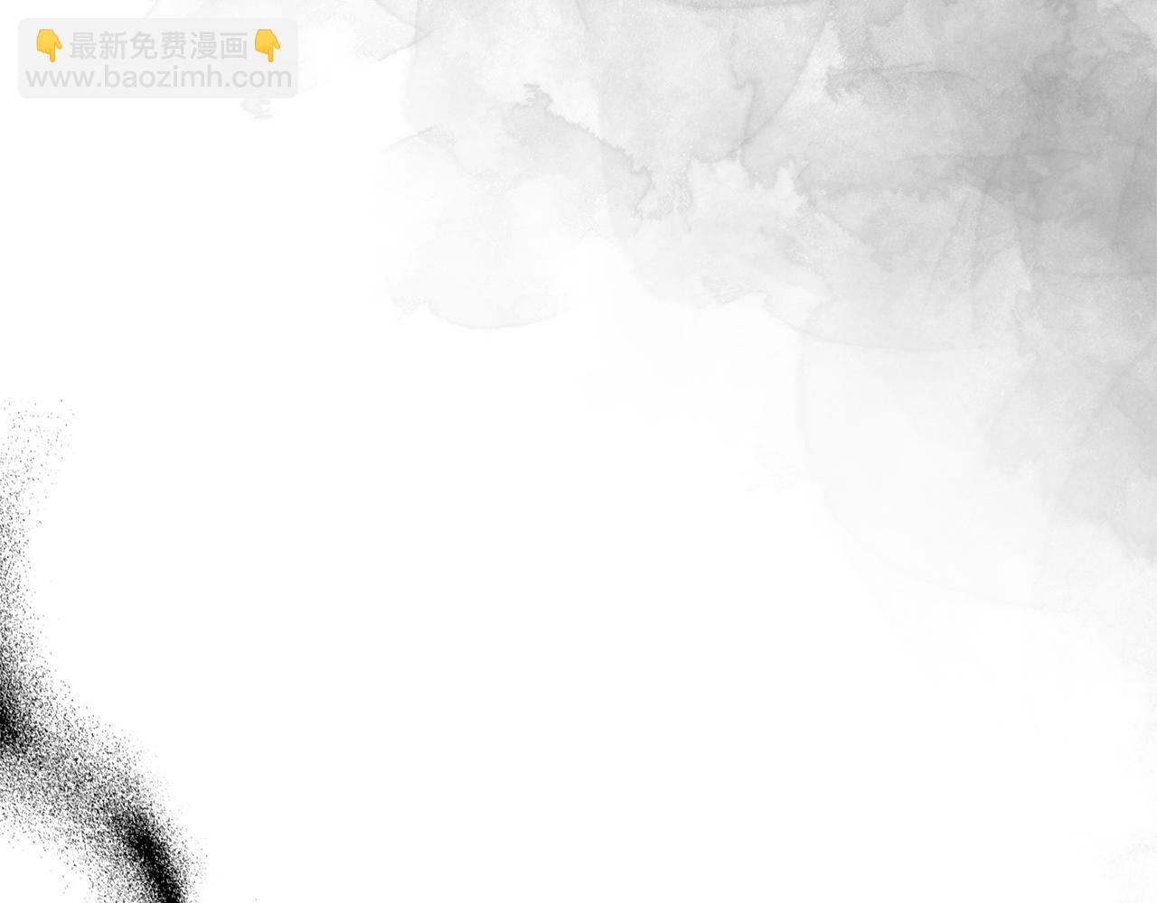 公爵大人，請別太靠近 - 第86話 見到母親(1/4) - 4