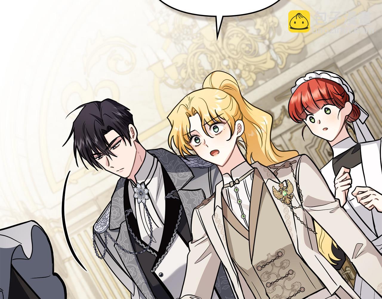 公爵大人，請別太靠近 - 第86話 見到母親(1/4) - 8