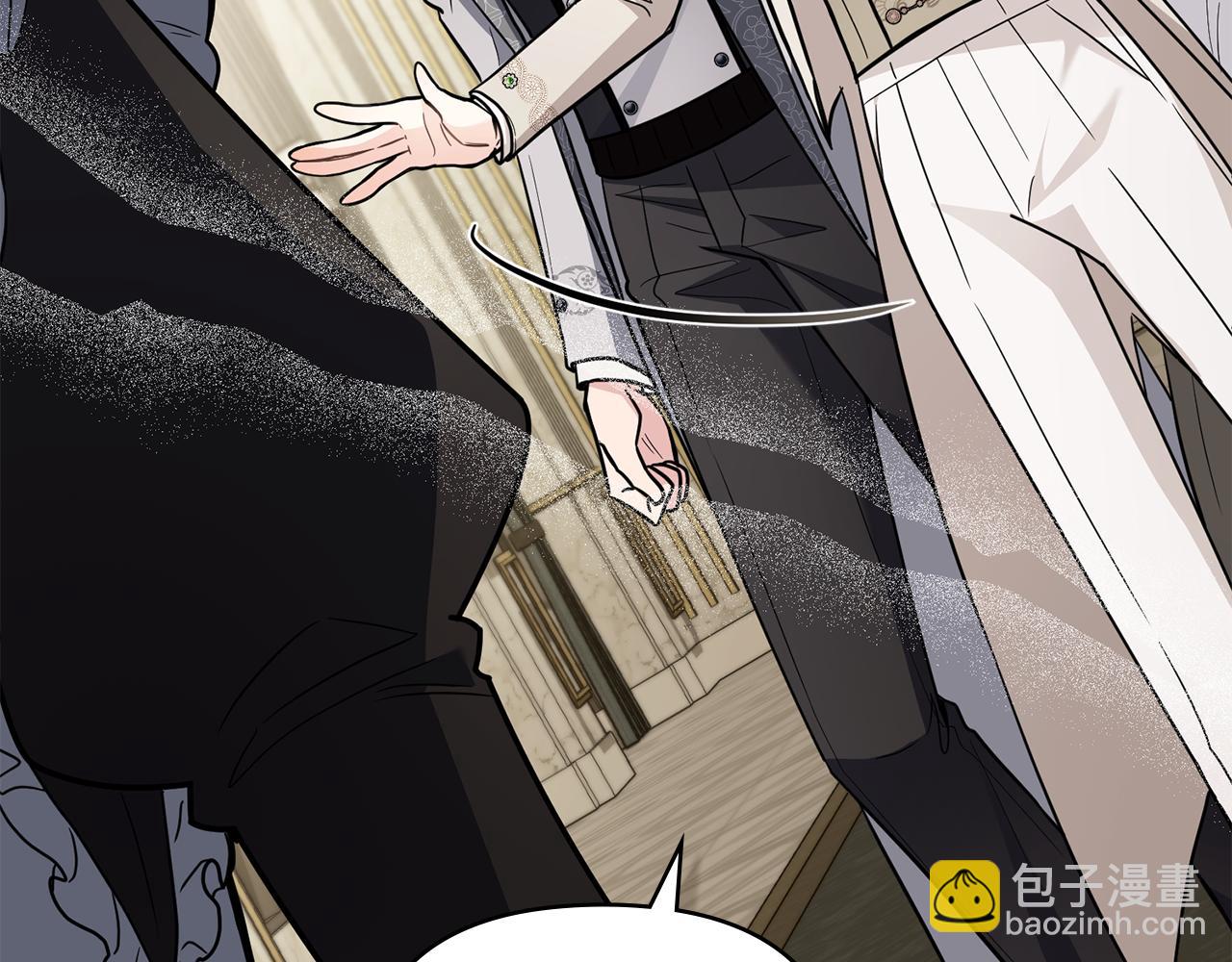 公爵大人，請別太靠近 - 第86話 見到母親(1/4) - 1