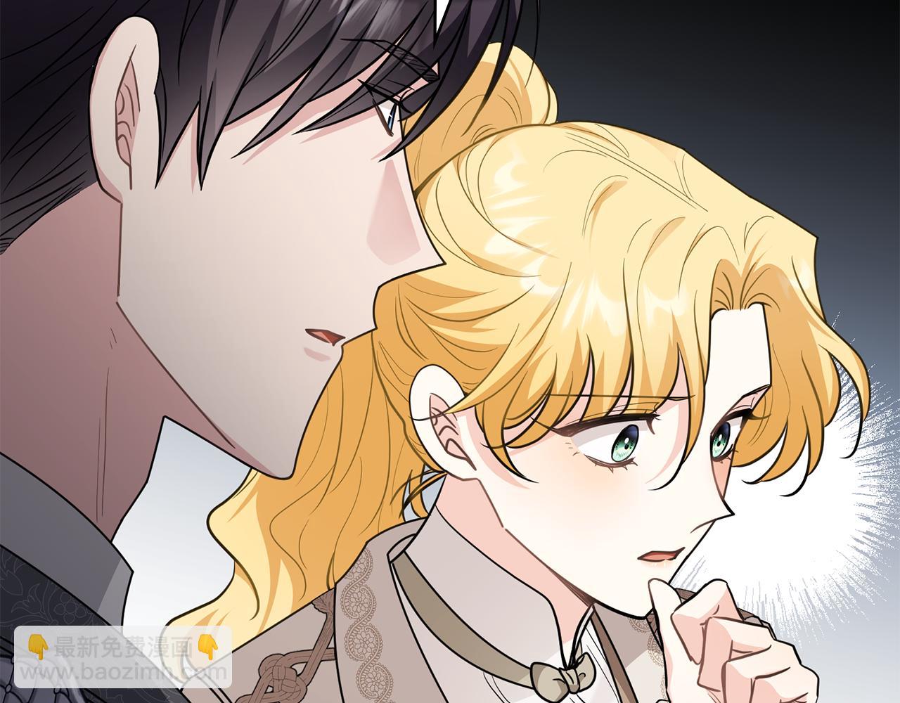 公爵大人，請別太靠近 - 第86話 見到母親(1/4) - 4