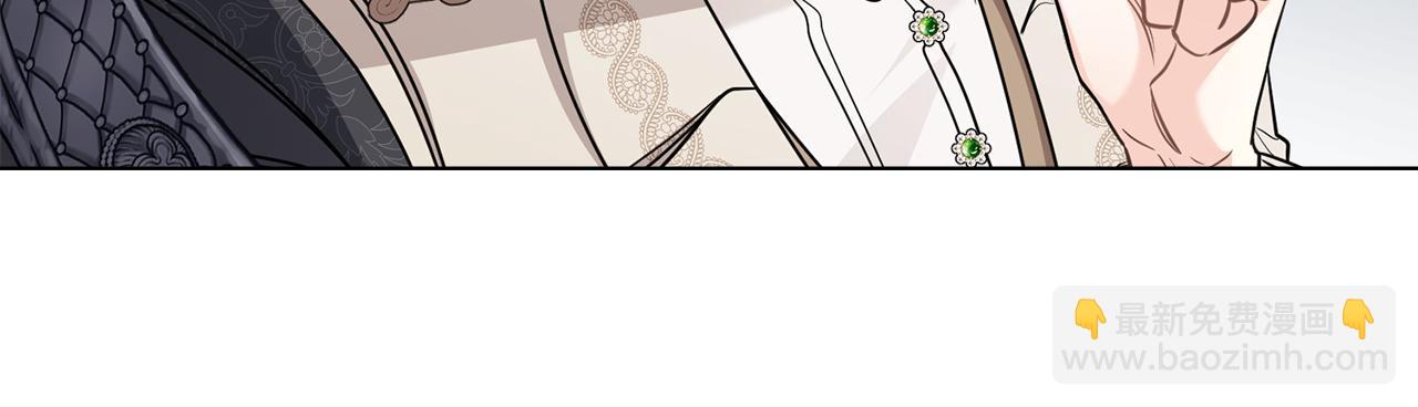 公爵大人，請別太靠近 - 第86話 見到母親(1/4) - 5