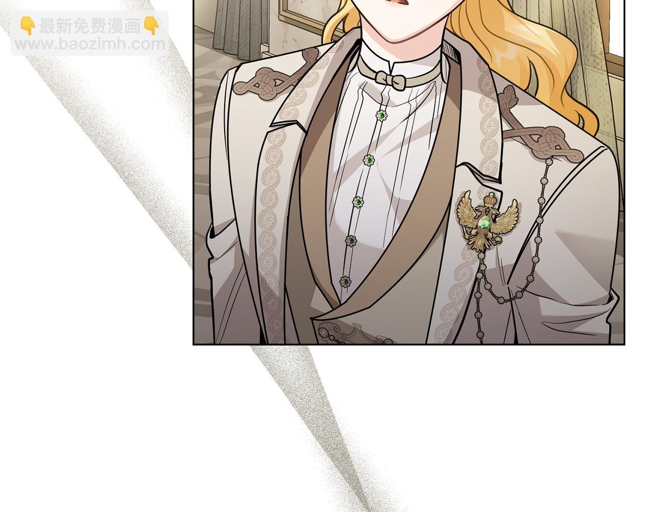 公爵大人，請別太靠近 - 第86話 見到母親(1/4) - 7