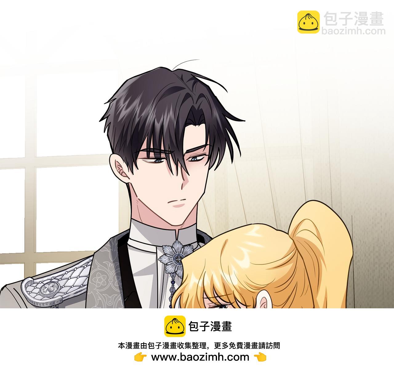 公爵大人，請別太靠近 - 第86話 見到母親(1/4) - 2