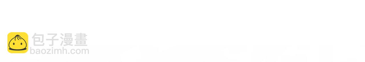 公爵大人，請別太靠近 - 第86話 見到母親(2/4) - 6