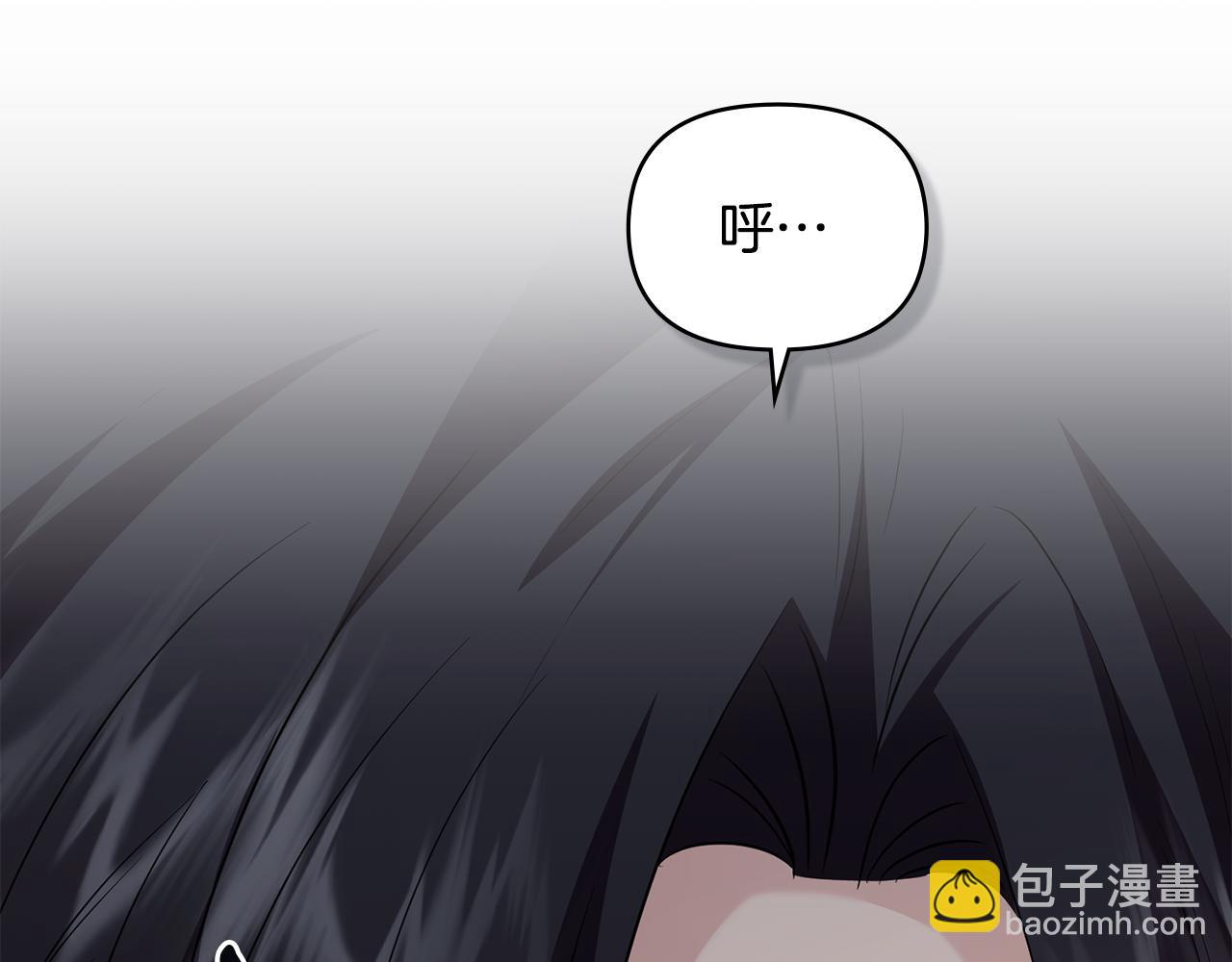 公爵大人，請別太靠近 - 第86話 見到母親(2/4) - 4