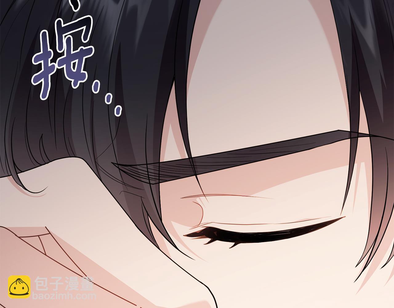 公爵大人，請別太靠近 - 第86話 見到母親(2/4) - 5