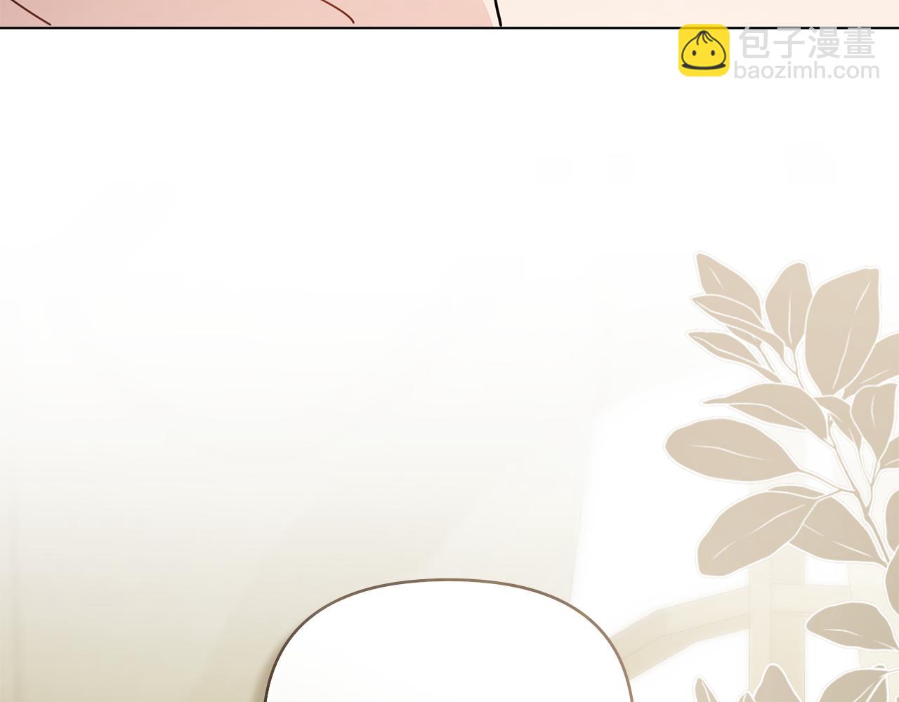 公爵大人，請別太靠近 - 第86話 見到母親(2/4) - 6