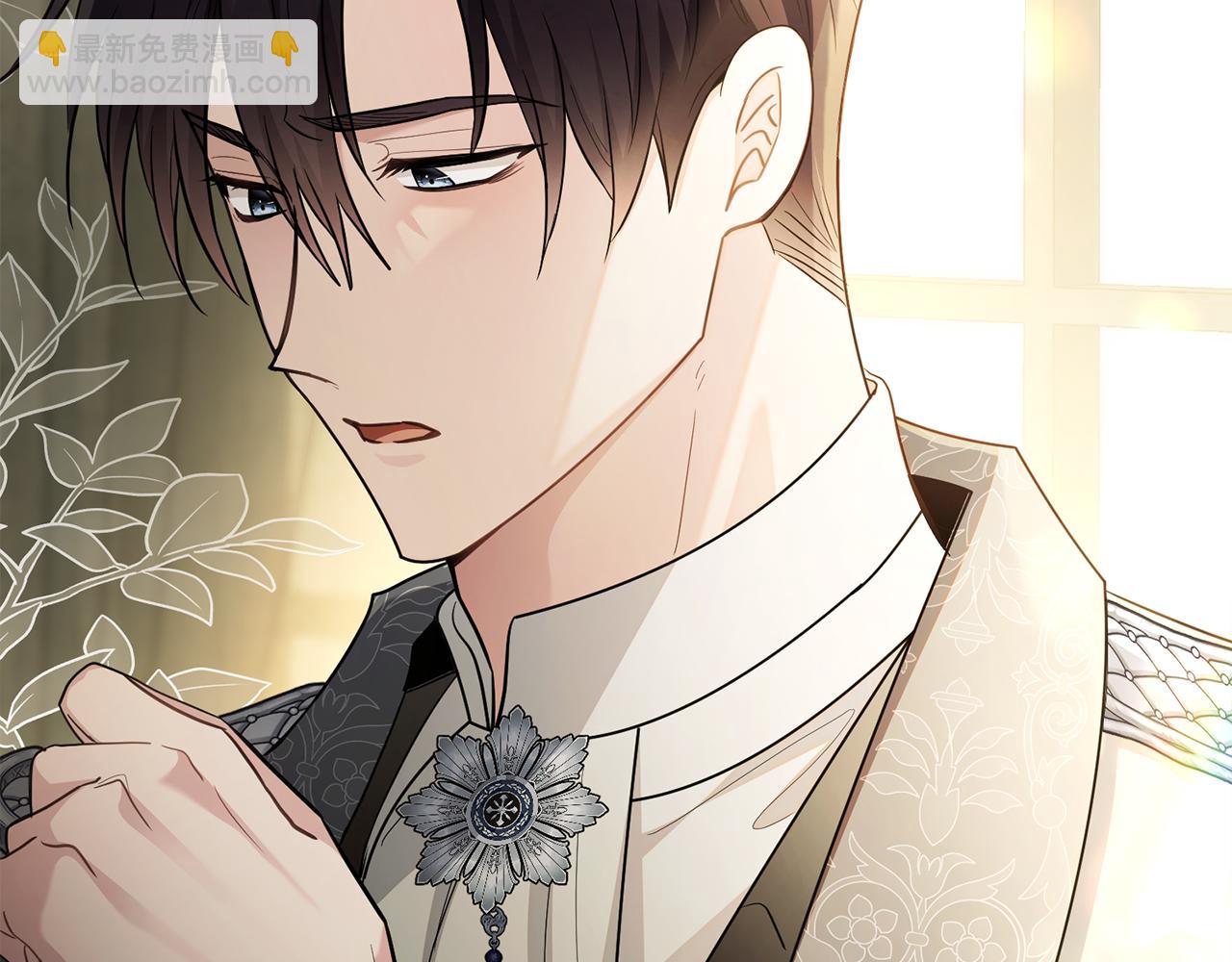 公爵大人，請別太靠近 - 第86話 見到母親(2/4) - 8