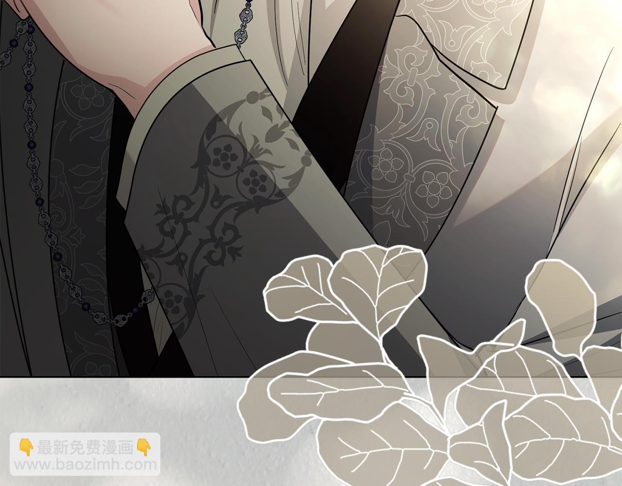 公爵大人，請別太靠近 - 第86話 見到母親(2/4) - 1