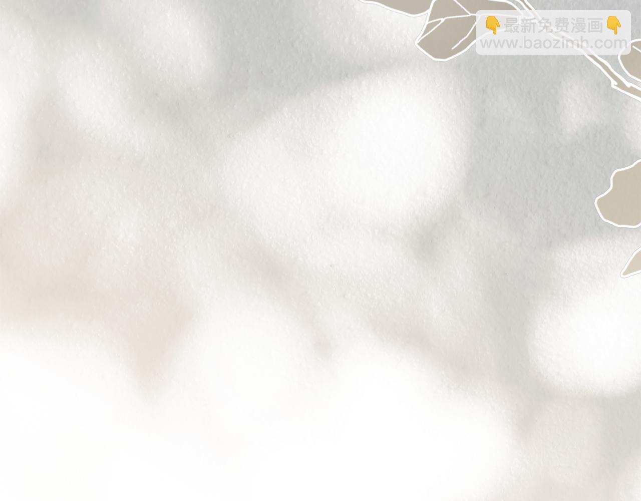 公爵大人，請別太靠近 - 第86話 見到母親(2/4) - 2