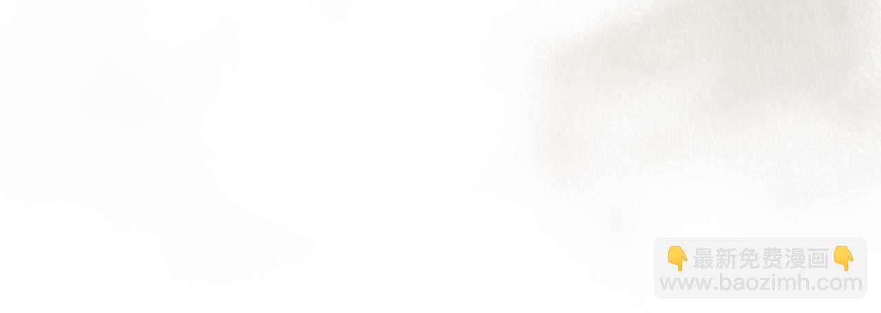 公爵大人，請別太靠近 - 第86話 見到母親(2/4) - 3