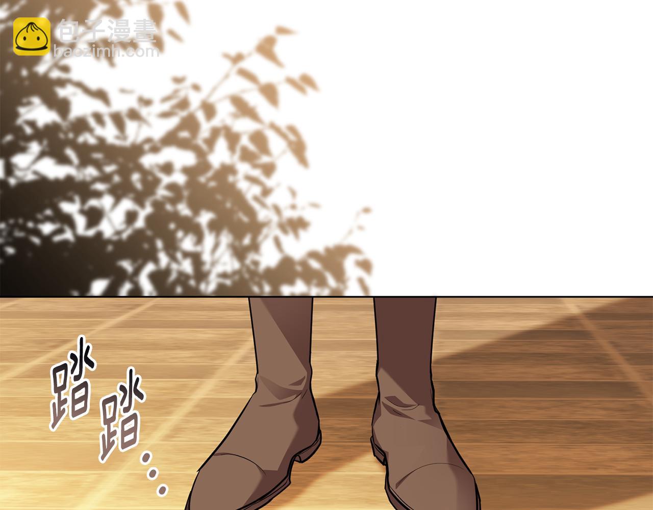 公爵大人，請別太靠近 - 第86話 見到母親(2/4) - 1