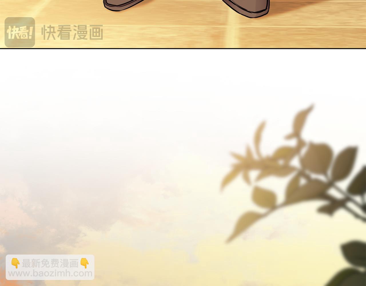 公爵大人，請別太靠近 - 第86話 見到母親(2/4) - 2