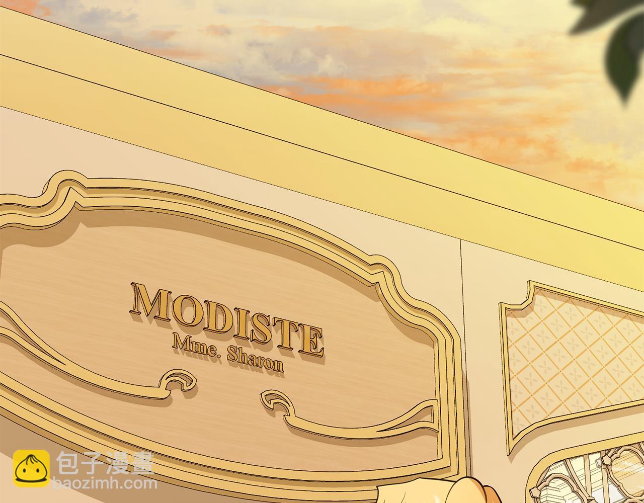 公爵大人，請別太靠近 - 第86話 見到母親(2/4) - 3