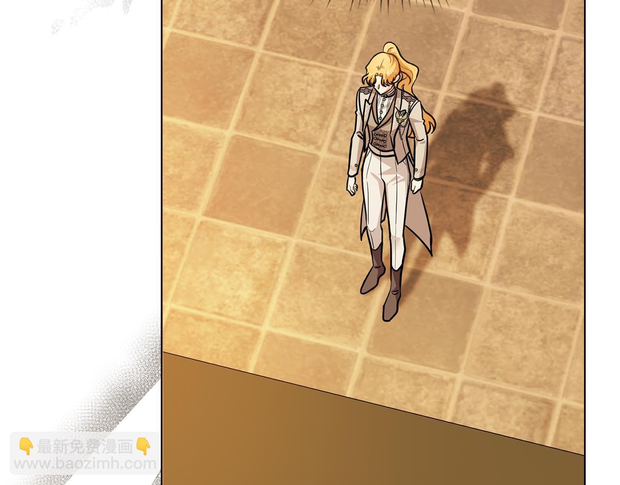 公爵大人，請別太靠近 - 第86話 見到母親(2/4) - 1