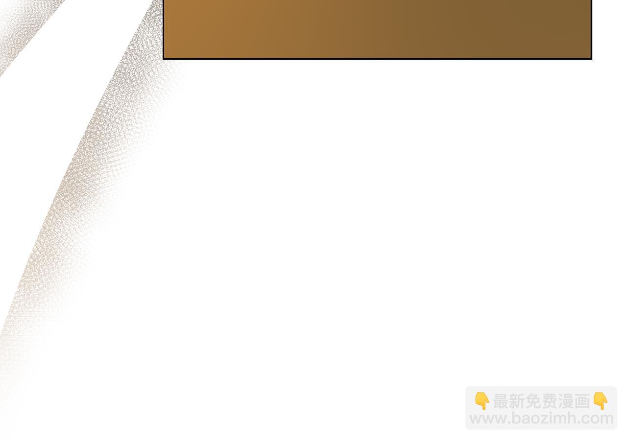 公爵大人，請別太靠近 - 第86話 見到母親(2/4) - 2