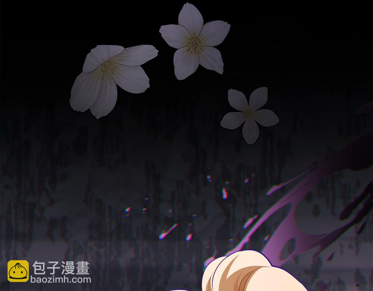 公爵大人，請別太靠近 - 第86話 見到母親(1/4) - 1