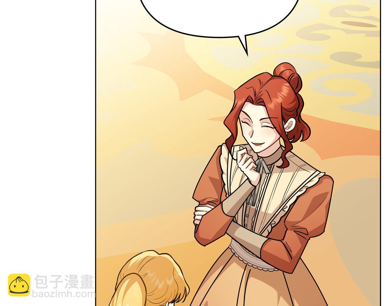 公爵大人，請別太靠近 - 第86話 見到母親(2/4) - 8