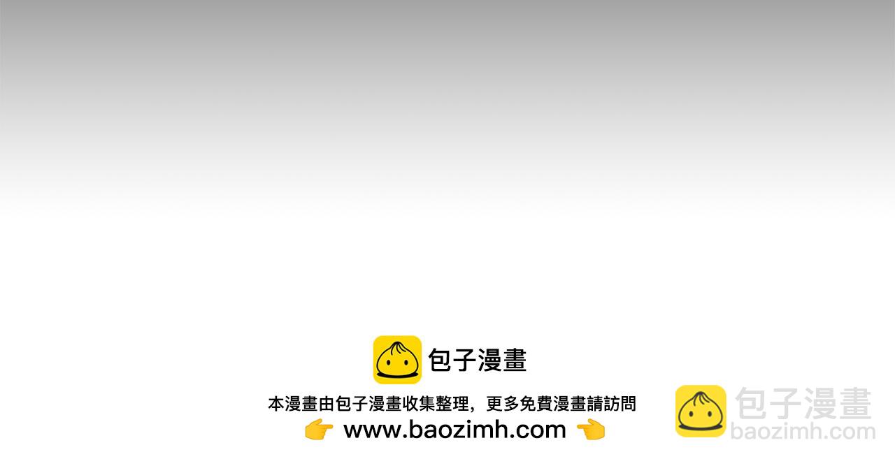 公爵大人，請別太靠近 - 第88話 住進我家(2/4) - 6