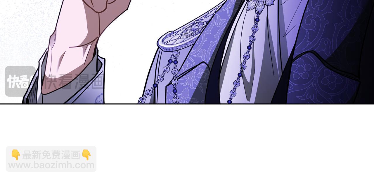 公爵大人，請別太靠近 - 第88話 住進我家(3/4) - 8