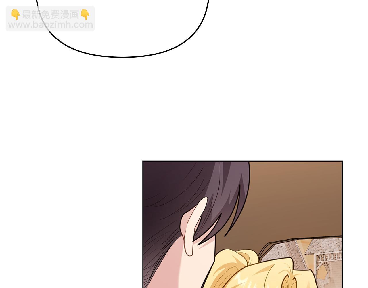 公爵大人，請別太靠近 - 第88話 住進我家(3/4) - 2