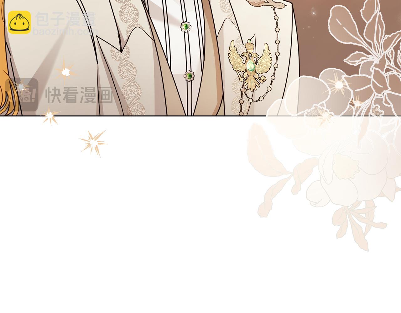 公爵大人，請別太靠近 - 第88話 住進我家(3/4) - 6