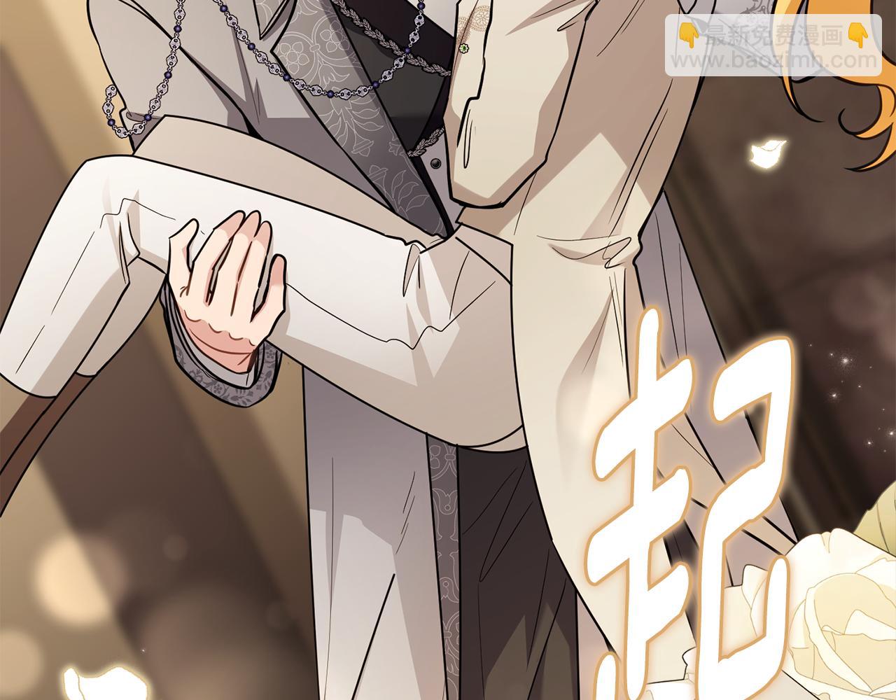 公爵大人，請別太靠近 - 第88話 住進我家(1/4) - 6