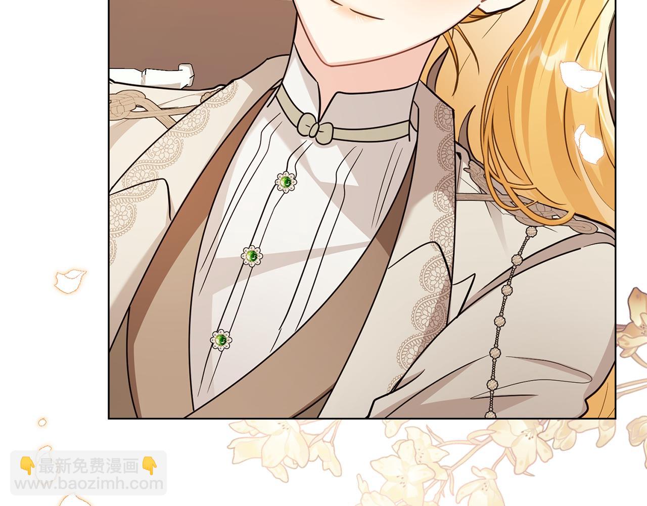 公爵大人，請別太靠近 - 第88話 住進我家(3/4) - 2