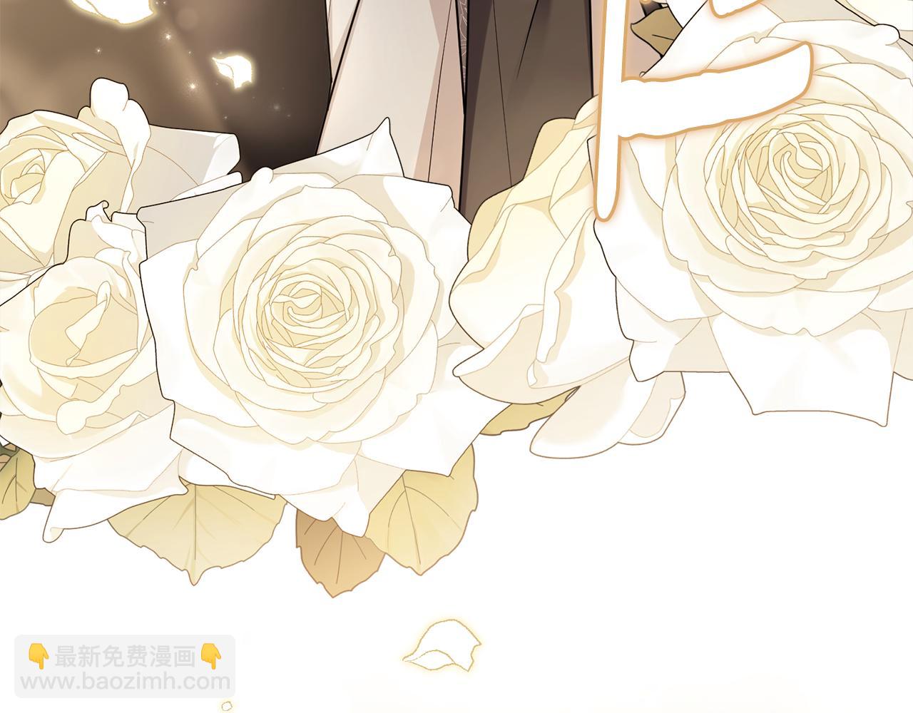 公爵大人，請別太靠近 - 第88話 住進我家(1/4) - 7