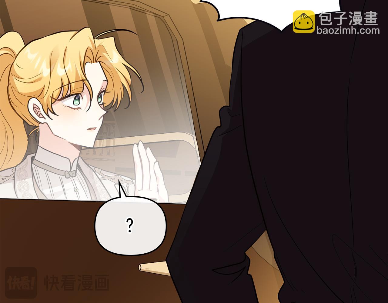 公爵大人，請別太靠近 - 第88話 住進我家(4/4) - 5