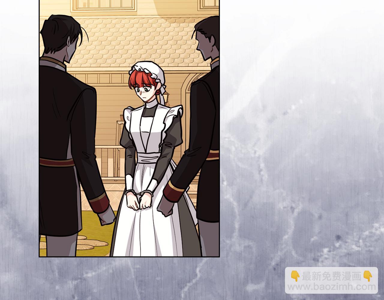 公爵大人，請別太靠近 - 第88話 住進我家(4/4) - 2