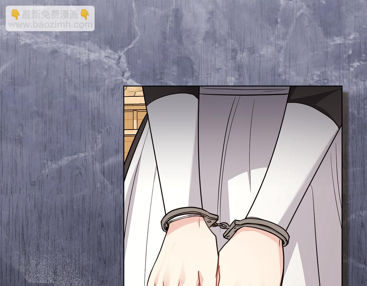 公爵大人，請別太靠近 - 第88話 住進我家(4/4) - 3