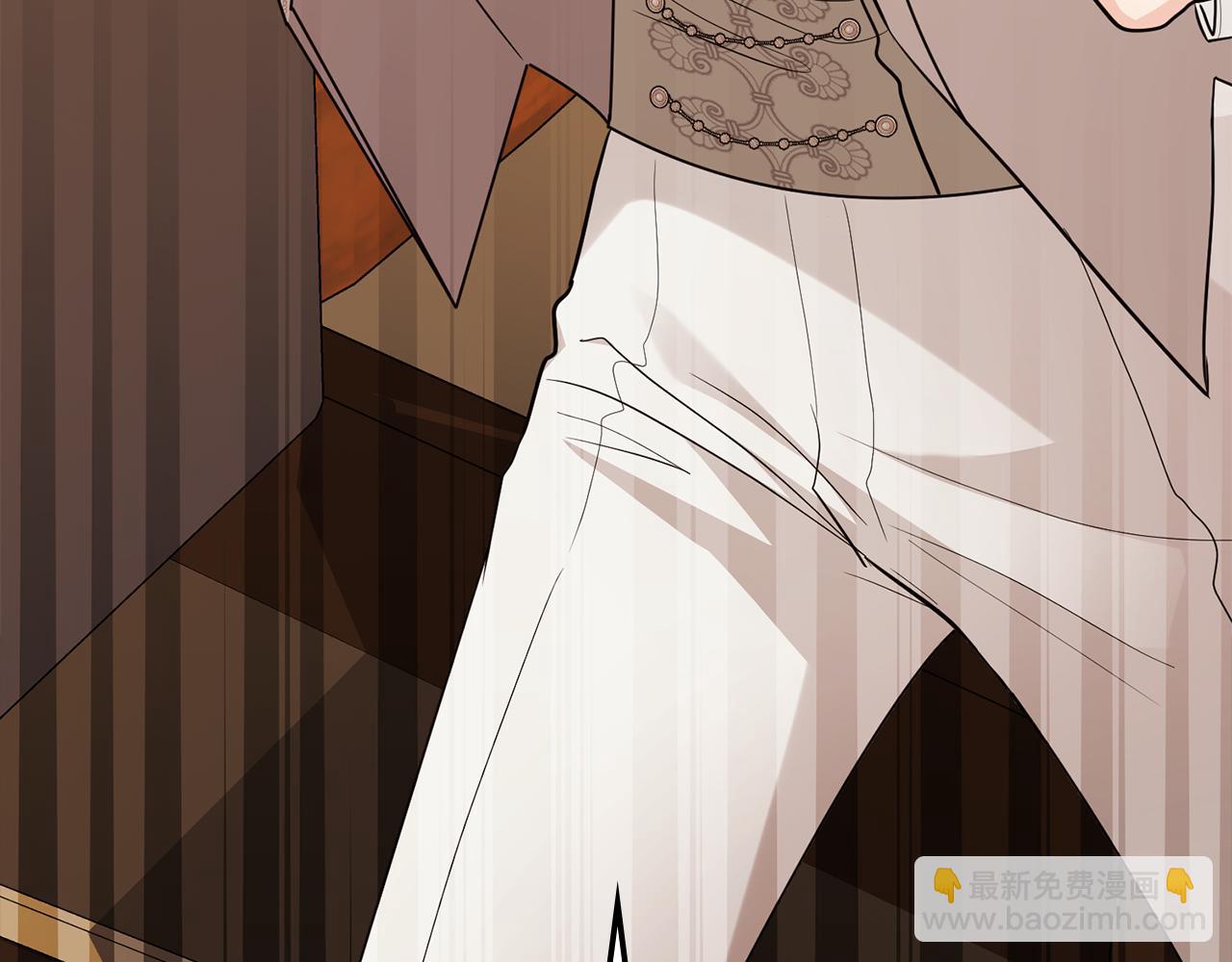 公爵大人，請別太靠近 - 第88話 住進我家(4/4) - 5